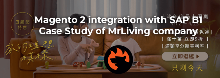 Case Study: Integrating Magento 2 with SAP Business One (SAP B1) with MrLiving company